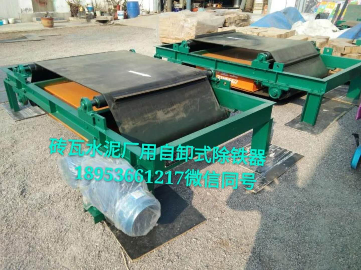 圖片名稱：RCYD(C)系列懸掛自卸式永磁除鐵器
點(diǎn)擊次數(shù)：2030次