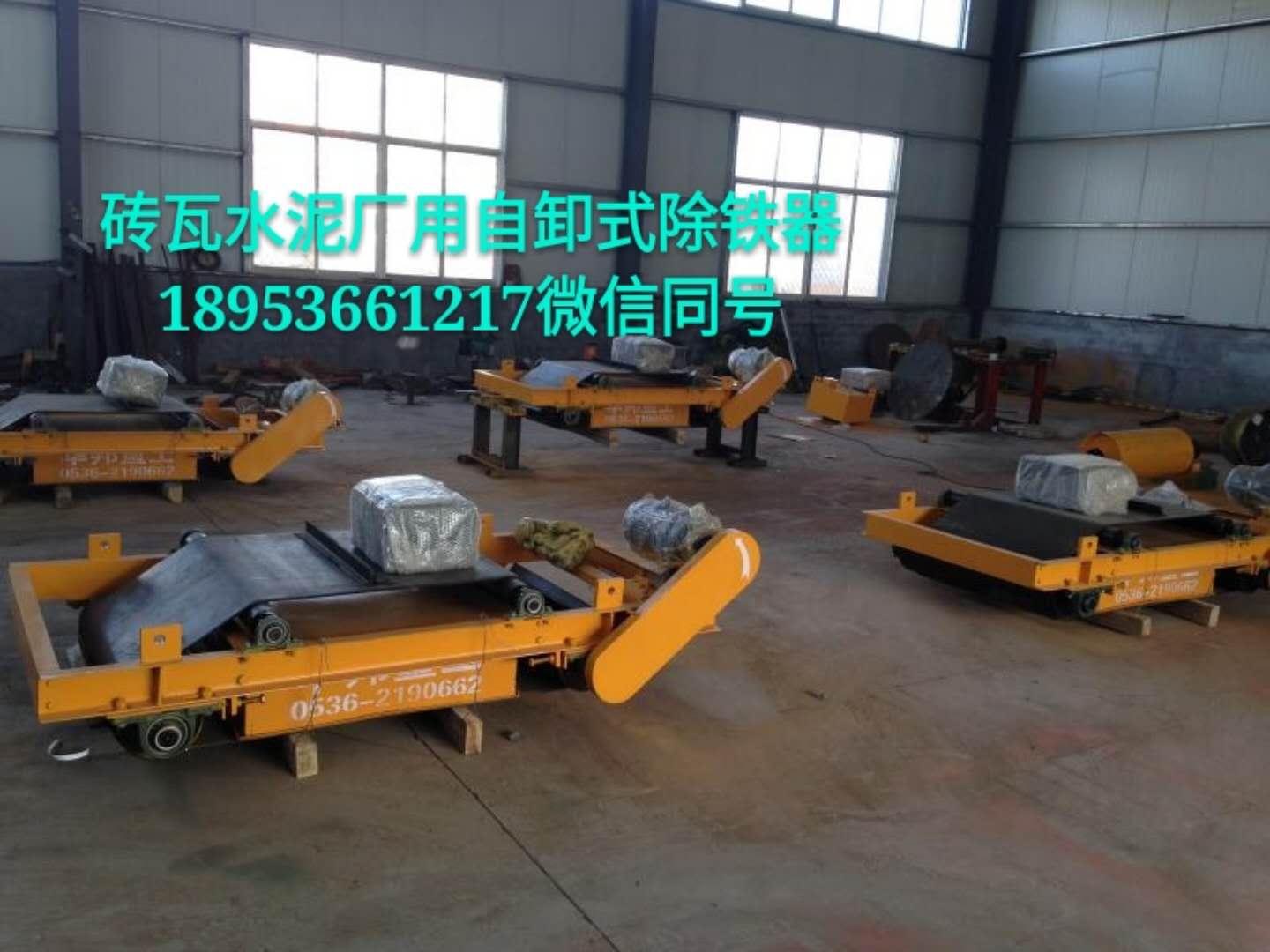 圖片名稱：RCDD-□T系列****自冷式電磁除鐵器
點(diǎn)擊次數(shù)：1920次
